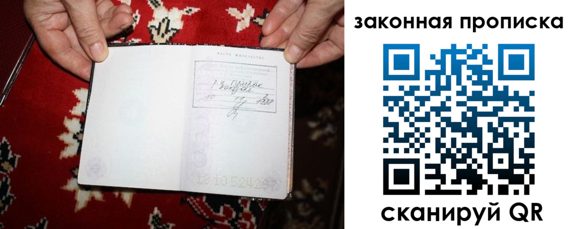 временная регистрация адрес в Апрелевке