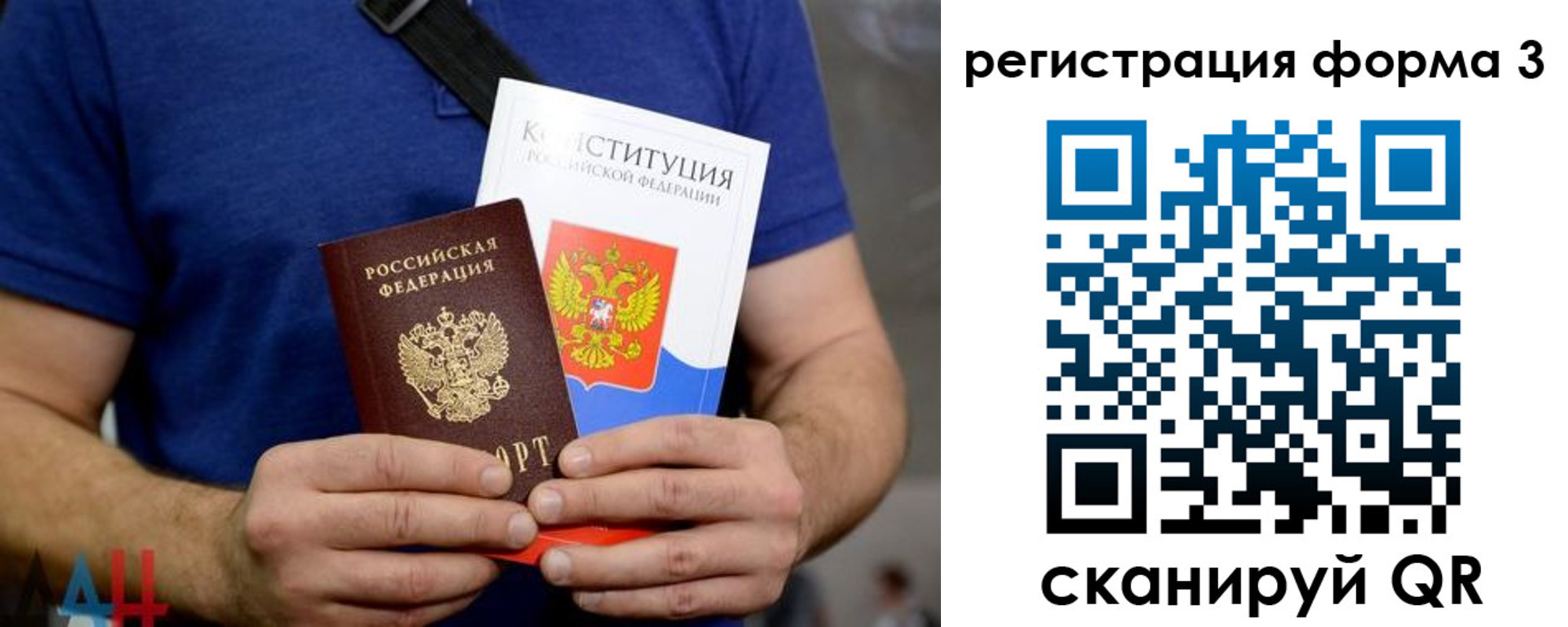 временная регистрация поиск в Апрелевке