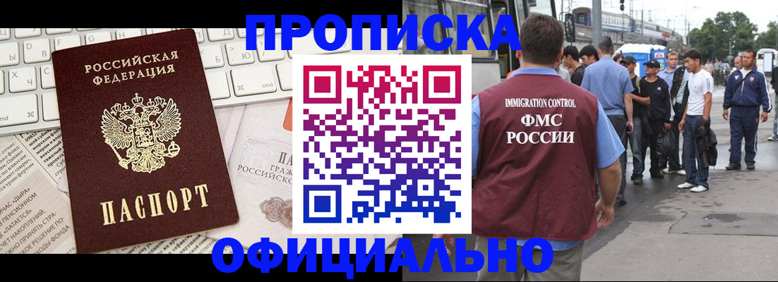 регистрация для школы в Апрелевке